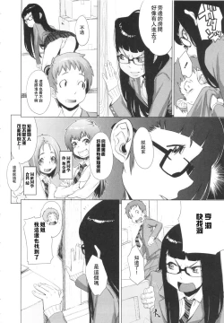 Page 4 of Brocon Trigger!