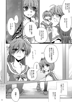 Page 3 of categorise