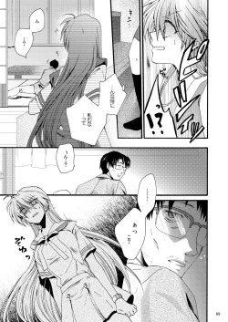 Page 6 of categorise