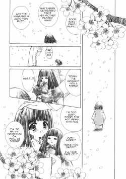 Page 3 of Benigyokuzui Sono Juu