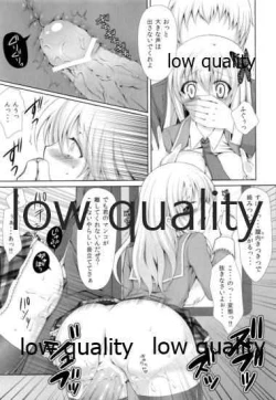 Page 16 of Sena ga Chikan Sarechau Hon.