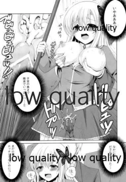 Page 18 of Sena ga Chikan Sarechau Hon.