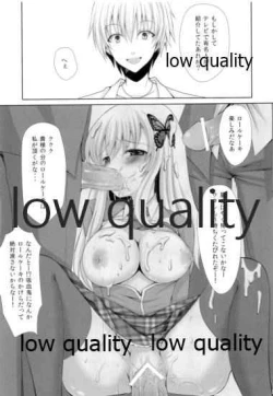 Page 24 of Sena ga Chikan Sarechau Hon.