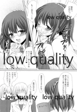 Page 27 of Sena ga Chikan Sarechau Hon.