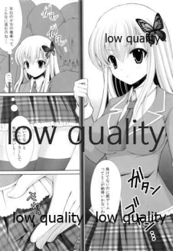 Page 8 of Sena ga Chikan Sarechau Hon.