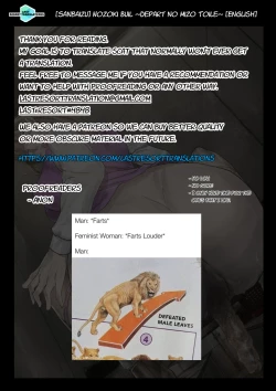 Page 31 of Nozoki Buil