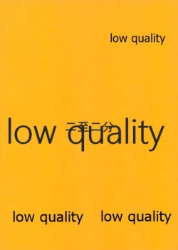 Page 14 of ISOLATE提督 ‐通常版‐