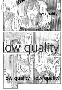 Page 2 of ISOLATE提督 ‐通常版‐