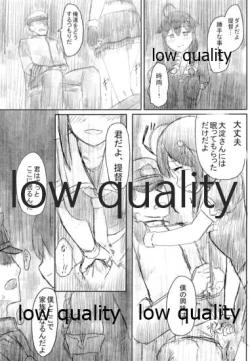 Page 4 of ISOLATE提督 ‐通常版‐