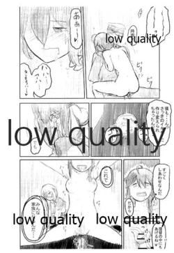 Page 7 of ISOLATE提督 ‐孤立‐