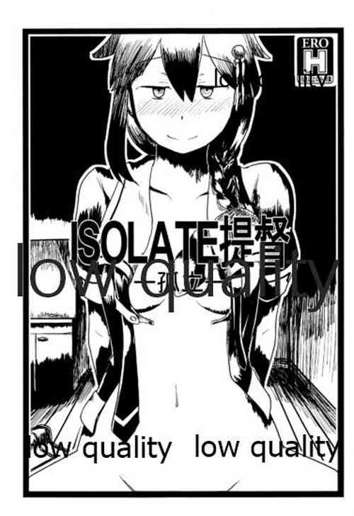 Download ISOLATE提督 ‐孤立‐