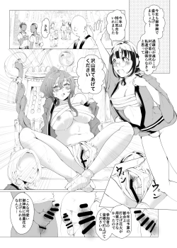 Page 17 of Futanari + Fundoshi Omatsuri Jijou