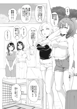 Page 2 of Futanari + Fundoshi Omatsuri Jijou