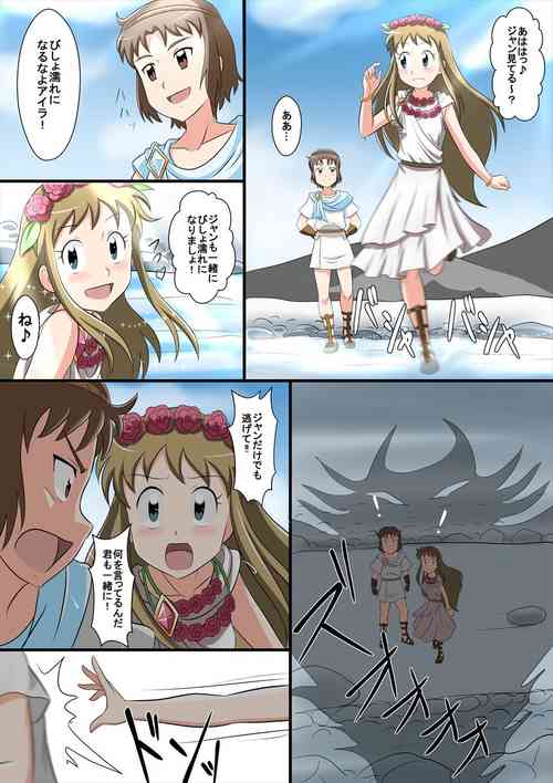 Download ASFR MANGA vol.9