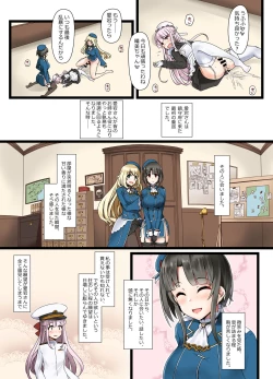 Page 8 of Ai ni Somete TakaoAtago-hen Ni