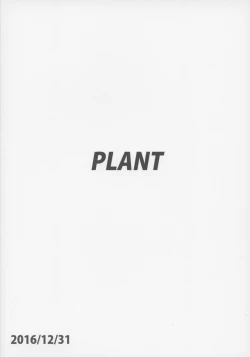 Page 34 of Ritsuko to Stretch!