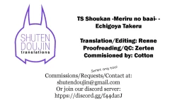 Page 23 of TS Shoukan