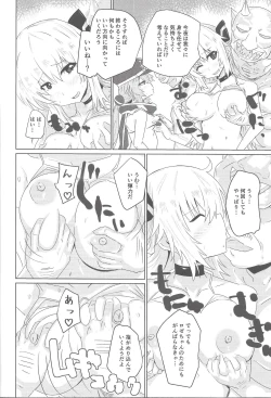 Page 3 of Sento echichi settai