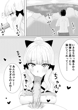 Page 1 of 水着サレンに抜いてもらう