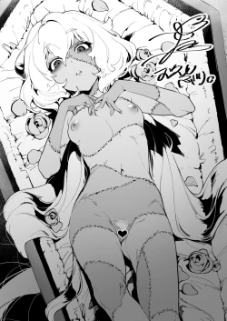 Page 12 of Zombie and SEX