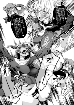 Page 6 of Zombie and SEX