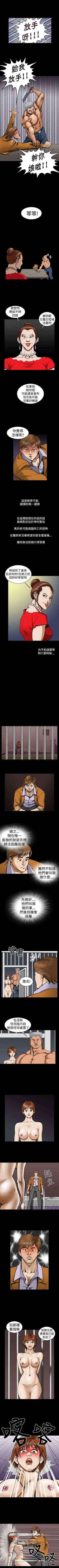 Page 15 of 上流社會 1-27