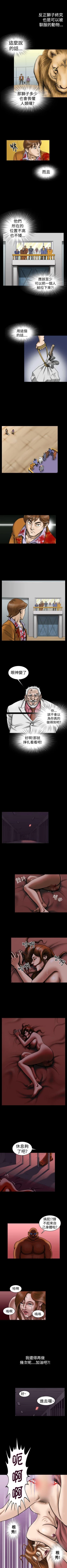 Page 42 of 上流社會 1-27