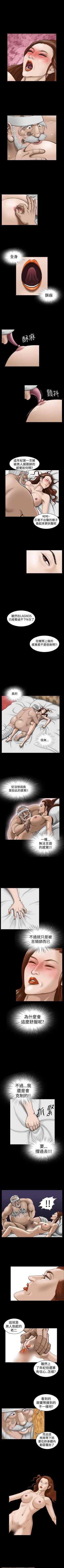 Page 64 of 上流社會 1-27