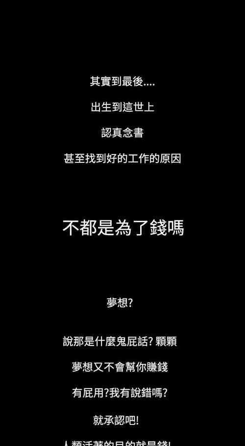 Download 上流社會 1-27