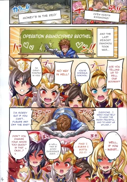 Page 3 of Grancypher Shoukan Zenpen Nakama to Issen Koechau Hon