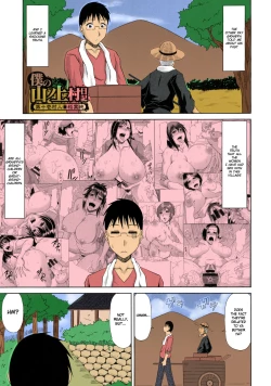 Page 205 of Boku no Yamanoue-mura Haramase Nikki | My Mountain Village Pregnancy Diary