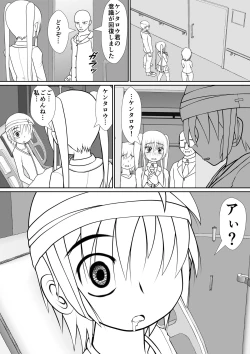 Page 10 of 个人上载