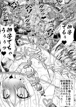 Page 53 of 个人上载