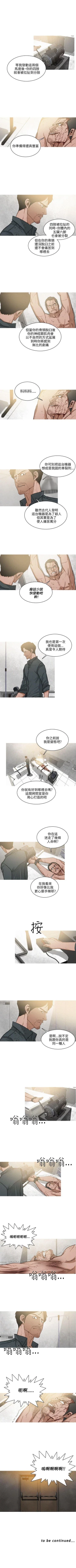 Page 105 of BURST 1-60