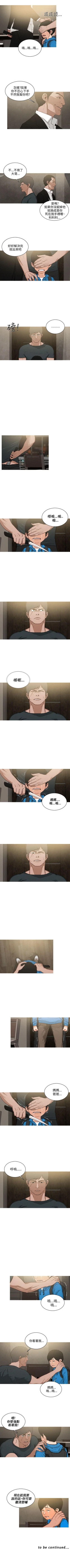 Page 111 of BURST 1-60