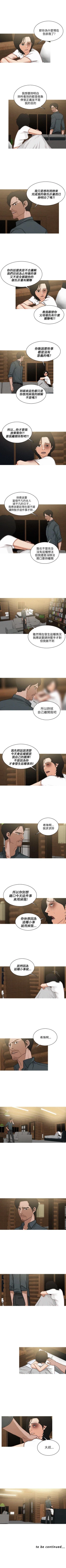 Page 114 of BURST 1-60