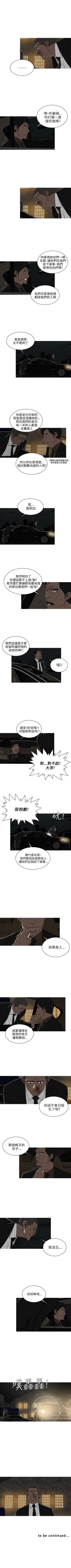 Page 120 of BURST 1-60