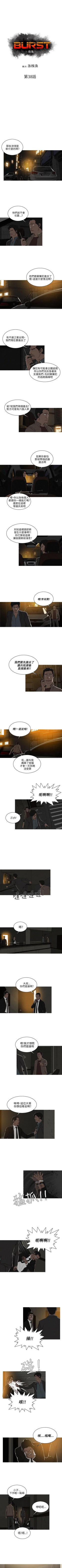 Page 124 of BURST 1-60