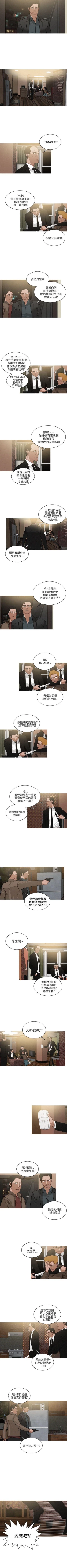 Page 125 of BURST 1-60