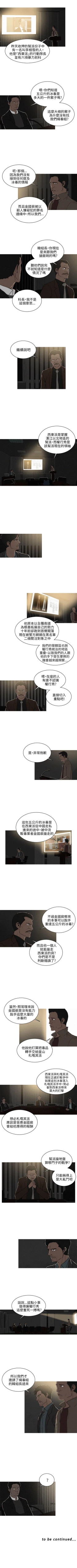 Page 129 of BURST 1-60