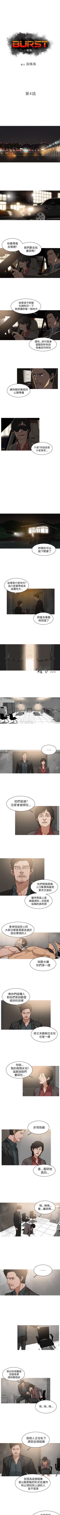 Page 12 of BURST 1-60