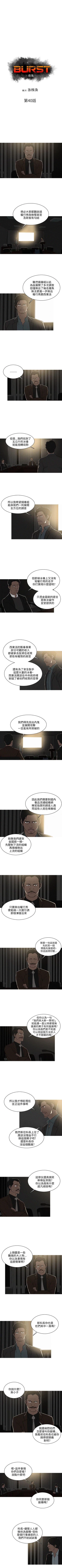 Page 130 of BURST 1-60