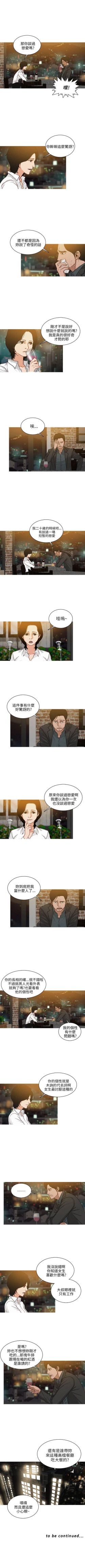 Page 135 of BURST 1-60