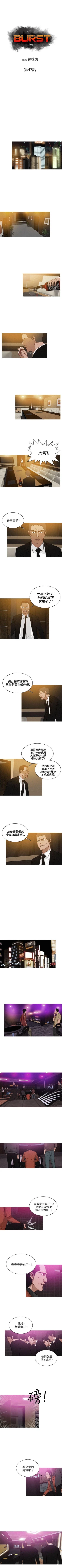 Page 136 of BURST 1-60