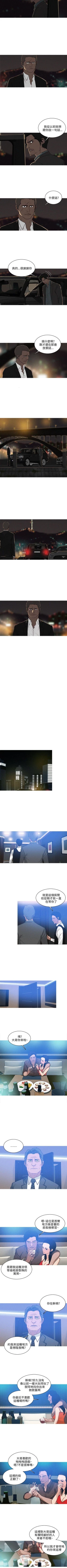 Page 146 of BURST 1-60