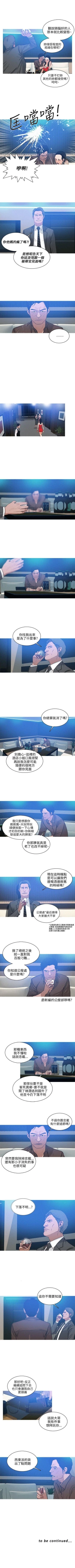 Page 147 of BURST 1-60