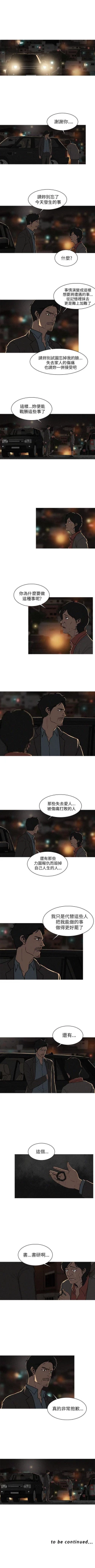 Page 14 of BURST 1-60