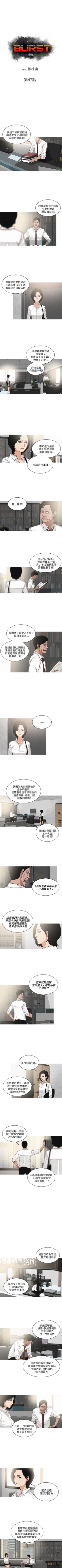 Page 151 of BURST 1-60