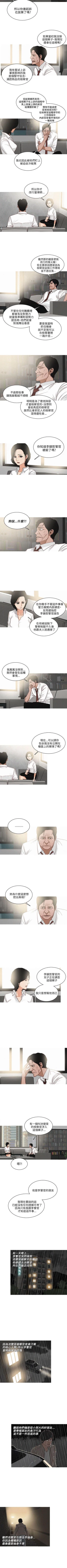 Page 152 of BURST 1-60