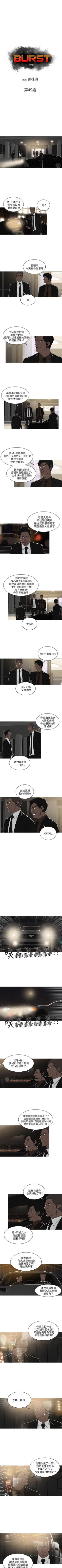 Page 158 of BURST 1-60